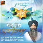 Bhai Jitender Singh Seetal Songs MP3 Download
